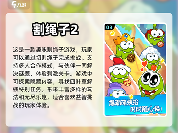 儿童游戏六大类型🔥，助娃玩出新高度！截图4