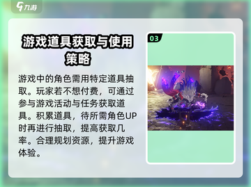 鸣潮💰氪金详解🔥不花钱能玩吗？截图4
