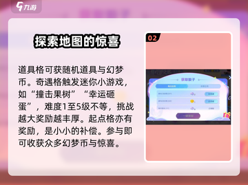 王者荣耀: 刘备浪漫序章轻松获取攻略✨截图3