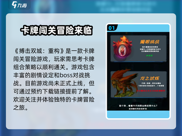 搏击双城重构🔥玩法超爽，不玩后悔！💥截图2