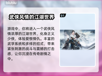 庆余年掉线？用这个加速器立马解决！🎉截图2