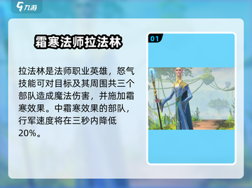 万龙觉醒🔥莉莉娅副将最强搭配🌟截图2