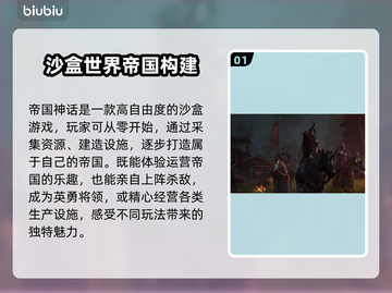 帝国神话延迟高？这个加速器🔥超好用！截图2