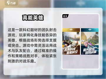 🔥2024必玩PVP射击游戏盘点🔫截图4