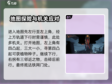 《暗影火炬城》矿洞关卡🔥通关秘籍🎉截图2