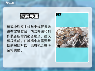 🔥《火环》宝箱神级获取攻略！💎截图4