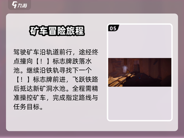 我是小鱼儿飞鱼🔥通关秘籍💎玩转所有关卡截图6