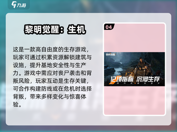 尖叫不停！🔥2025最刺激多人联机恐怖手游推荐🎉截图5