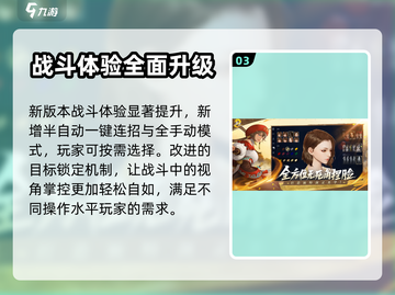 剑灵2手游制作公司大起底！🔥游戏迷必看截图4