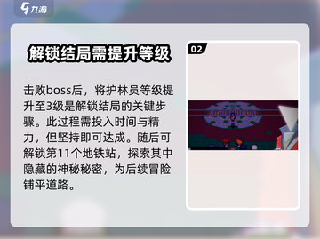 磁带妖怪正常结局💡触发方法大公开！游戏技巧🔥全网首发截图3