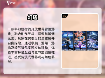 🔥2025最燃动作RPG推荐💥截图10