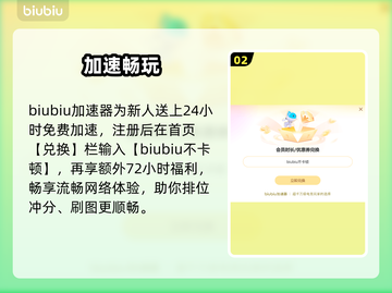 🎮游戏秒变幻灯片？3招逆转！截图3