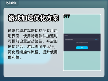 梦幻西游🔥加速器推荐，稳定低延迟必备！截图4