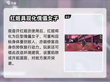 境界刀鸣：浦原喜助🔥超强详细介绍来啦！截图4