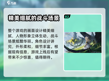 明日方舟终末地🔥预约方式全攻略！👇截图3