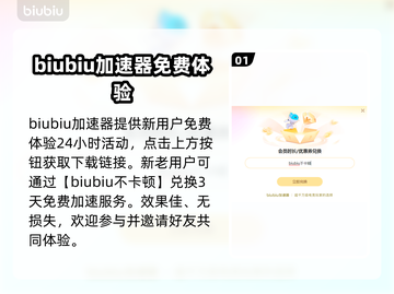 星空卡顿？这些解决方法让你畅玩无忧🔥🚀截图2