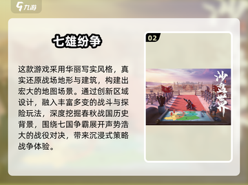 🔥2025必玩SLG互动游戏推荐！🎮截图3