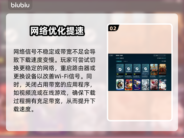 🔥阿兹特克最后的太阳下载太慢？速看解决妙招！🌞🚀截图3