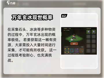 大侠立志传雪山寻宝🔥超详细攻略来了！截图3