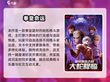 🔥2025最燃多人格斗游戏推荐！🎮组队开黑超带感💥截图2