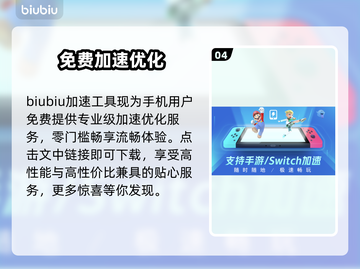 【二重螺旋】秒进不卡💥稳赢！截图5