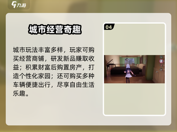 🔥《异环手游》公测时间曝光！速看⏰🎮截图5
