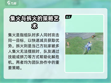 永劫无间手游🔥必知黑话大全，玩家必备！截图3