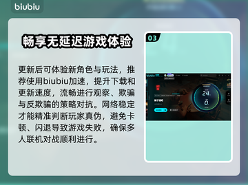骗子酒吧卡顿闪退？这款加速器让你畅玩游戏🔥🎮截图4
