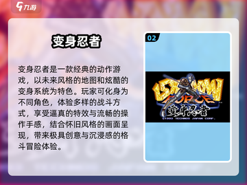 🔥1000款街机游戏免费玩，2025必收藏！🎮截图3