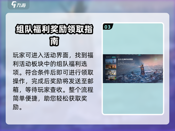 七日世界🔥白银绅士快速获取方法💎截图4