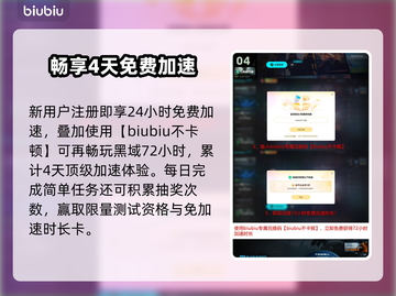 PUBG黑域撤离！内测资格速抢🔥截图5