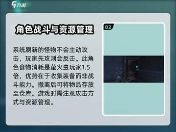 萤火突击🔥流浪者超强攻略来啦！新手必看👇截图3