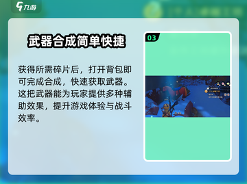 沙石镇时光🔥必得斩月剑超简单获取方式大公开！截图4