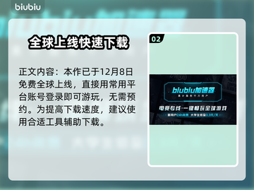 漫威争锋🔥预约地址&步骤全攻略来啦！⚡截图3