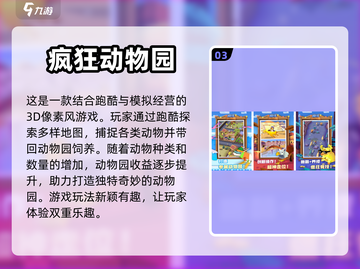 2023超🔥跑酷手游推荐🎉趣玩一夏！截图4