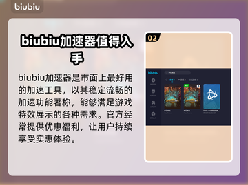 炉石传说🔥加速器推荐，玩手游必备神器！截图3