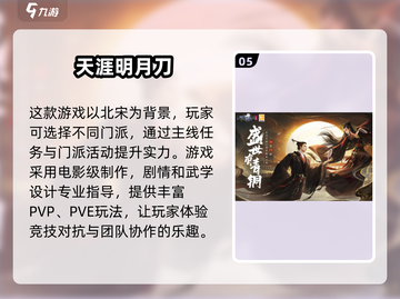 🔥2025必玩！人气RPG手游TOP10✨截图6
