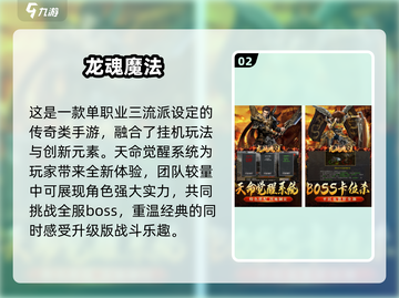 2025必玩🔥不花钱的挂机手游大全🎉截图3