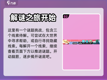 蛋仔派对🎄圣诞帽免费获取攻略来啦！截图3
