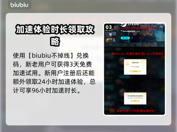 彩虹六号加速器推荐💥玩游戏必备！🌈截图4