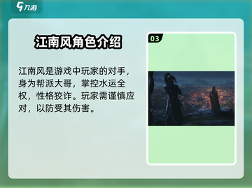 浮生为引，玲珑入梦！🔥《浮生忆玲珑》角色秘密大曝光🎉截图4