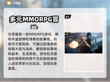 命运方舟账号交易平台🔥正规可靠⚡必看截图2