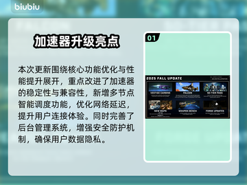 🔥《光环无限》8.5更新爆肝内容来袭！🎮💥截图2