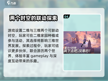 代号二杠三🔥新手必看，玩转游戏超简单！截图5
