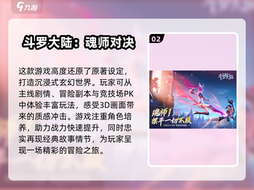 🔥2024必玩！超有趣自制卡牌游戏🔥截图3