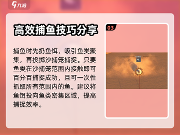 沙石镇时光🐟：鱼饵大师的秘密配方！💥截图4
