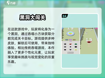 🔥2025必玩免费闯关游戏下载推荐🎮截图5
