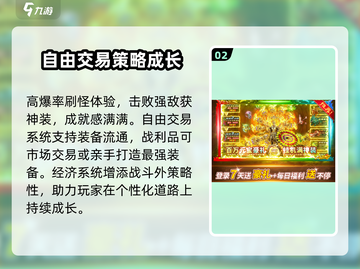 荣耀之巅🔥超燃游戏类型大起底！🎮截图3