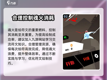 刃心制符红色攻略🔥《原神》玩家必看！快速获取红色制符⚡截图3