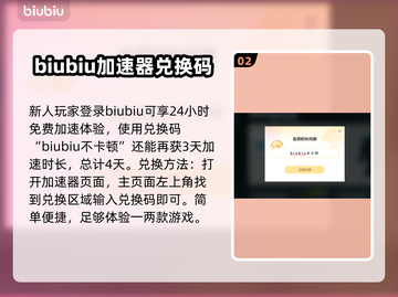 鸣潮⚡闪退解决全网最好用加速器分享！截图3